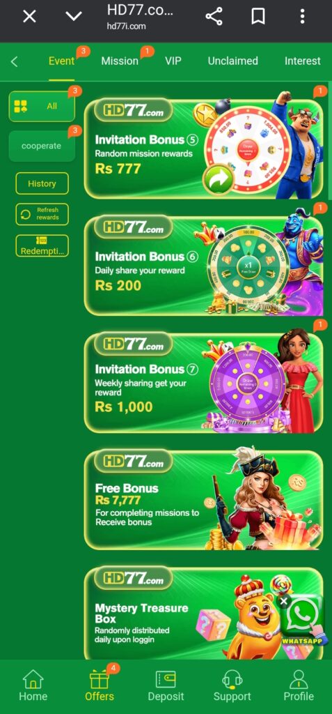 HD 77 game 