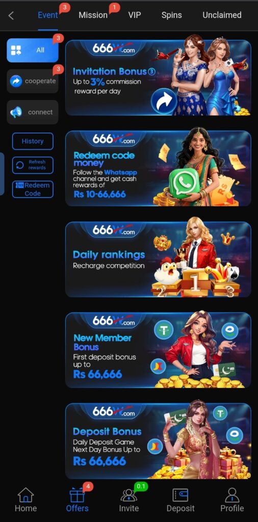 666 W