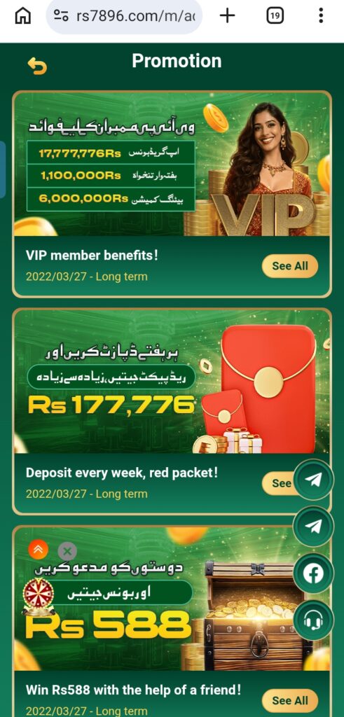 RS 789 game