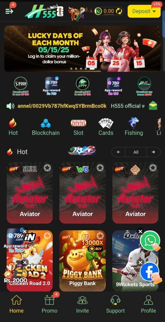 H555 game