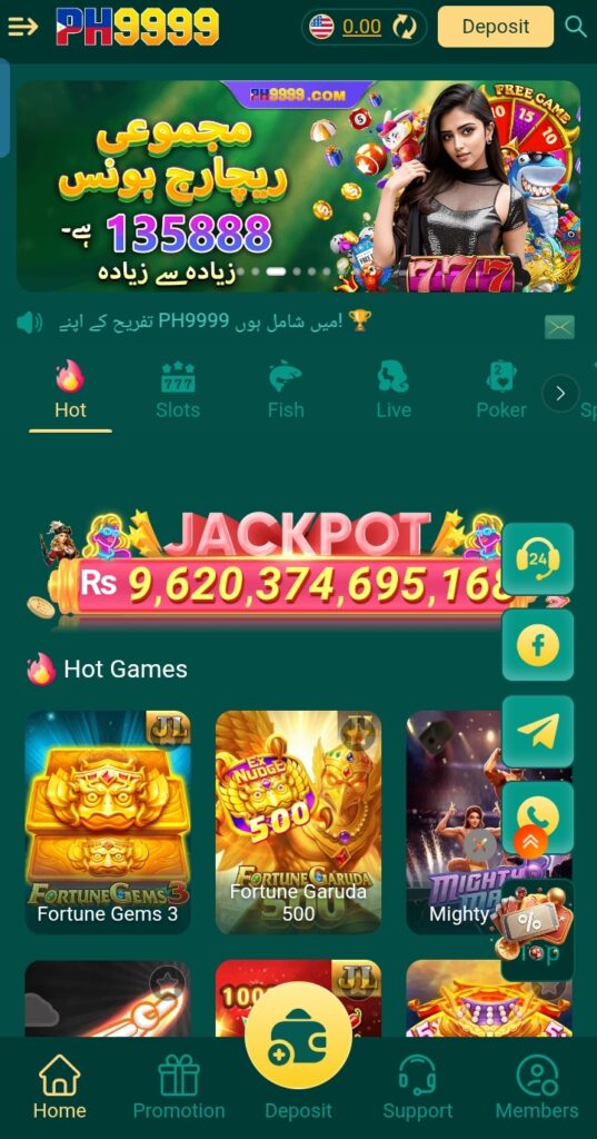 PH 9999 game