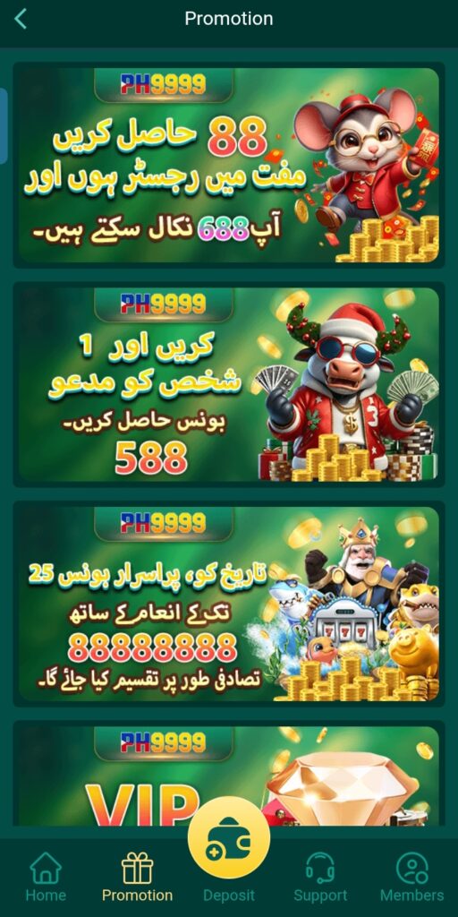 PH9999 game